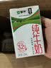蒙牛全脂纯牛奶250ml*16盒 牛奶礼盒 电商定制送礼礼盒 实拍图