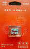 爱国者（aigo）128GB TF（MicroSD）存储卡A1 U3 V30 4K 监控摄像头 行车记录仪专用高速内存卡 读速100MB/s T1JD 实拍图