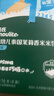 英氏有机胚芽米245g*3 营养粥大米粥 婴幼儿可食用谷物自制辅食 实拍图
