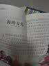 给孩子的经典名著（礼盒装全20册）儿童文学读物世界名著阅读书籍小学生一二三年级课外阅读书籍 彩绘注音版 实拍图