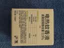 润本蚊香液电蚊香液驱蚊液30ml*6瓶驱蚊防蚊植物溶剂无香型(无器) 实拍图