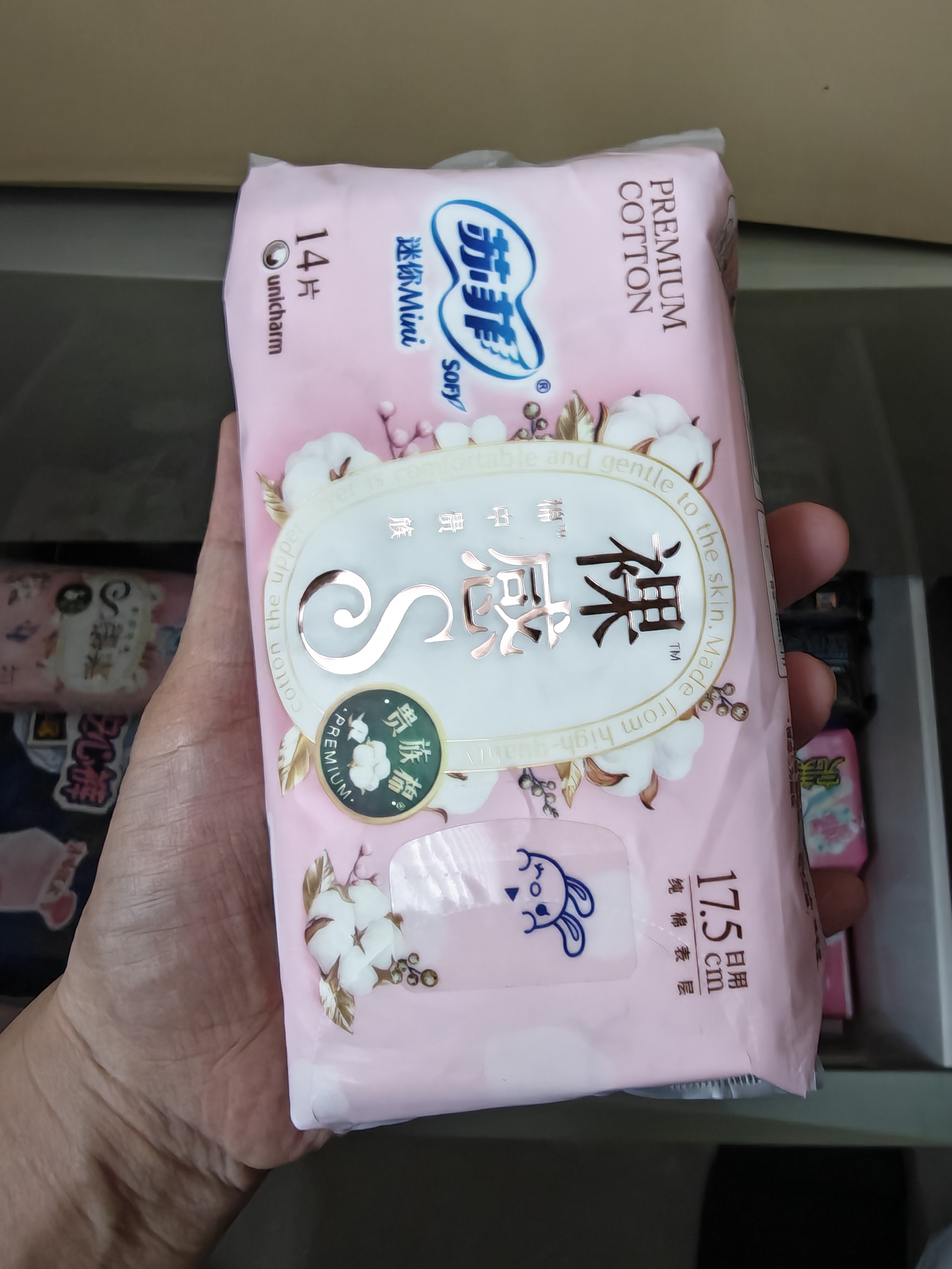 苏菲裸感S贵族棉纯棉迷你卫生巾175mm14片护垫透气低敏姨妈巾京东自营 实拍图