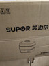 苏泊尔（SUPOR）电蒸锅蒸锅18L家用大容量多功能电蒸箱澎湃速蒸透明可视0涂层不锈钢蒸片蒸笼ZN30FK689 实拍图
