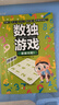 数独阶梯入门训练小学7-10岁（套装4册） 童书儿童数独游戏数学思维训练书四六九宫格逻辑思维训练提高观察力专注力记忆力数学能力逻辑思维能力暑假作业 一升二暑假衔接 小升初暑假衔接  实拍图