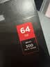 闪迪（SanDisk）64GB Type-C USB3.2 U盘 CZ530 读速高达300MB/s  适用轻薄笔记本电脑 小巧便携 大容量办公优盘 实拍图