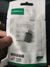 绿联Type-C转换USB3.2转接头OTG适用苹果17/16/15华为安卓手机数据线U盘平板笔记本电脑耳机键鼠车充电 实拍图