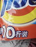 汰渍净白去渍洗衣粉11斤装 强效去渍 持久留香 大袋批发非皂粉家庭装 实拍图