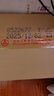 五粮液 普五八代 世界杯联名款 浓香型白酒 52度 500mL*6瓶 整箱装 实拍图
