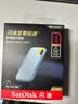 闪迪（SanDisk）1TB Nvme移动固态硬盘（PSSD）E61至尊极速卓越版海天蓝SSD 读速1050MB/s 手机直连笔记本外接 实拍图