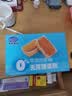 港荣蒸蛋糕无蔗糖480g面包蛋糕早餐零食糕点甜品代餐下午茶独立包装 实拍图