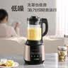 苏泊尔（SUPOR）破壁机 1.75L大容量家用多功能可预约辅食料理机 加热免滤全自动豆浆机 破冰碎冰榨汁机SP503A 实拍图