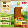 鲁花【保真菜籽油】食用油 低芥酸特香菜籽油 900ml 物理压榨  实拍图