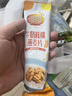 维维核桃牛奶燕麦片 高钙高营养早餐冲饮谷物代餐 32g*20条 实拍图