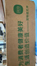 润本电蚊香液驱蚊液45ml*9瓶驱蚊防蚊补充装（无蚊香加热器） 实拍图