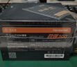 大水牛（BUBALUS）额定300W 劲强300台式电脑电源（12CM风扇/宽幅/智能温控/低待机功耗/支持背线） 实拍图