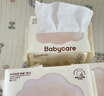 babycare面膜柔巾婴儿干湿两用一次性洗脸巾小熊巾加厚绵柔巾 80抽*4包 实拍图
