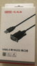 优越者(UNITEK)usb2.0转串口1.5米 DB9针com口转接线 usb转rs232串口转换器 工业级双芯片串口线Y-108 实拍图