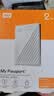 西部数据（WD）移动硬盘2TB USB3.0 My Passport随行版2.5英寸 白 机械硬盘 笔记本电脑外接 大容量加密 家庭存储 实拍图