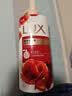力士（LUX）(LUX)沐浴露 醉梦罗兰香馥郁香氛沐浴乳1000g 持久留香 实拍图