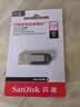 闪迪（SanDisk）256GB U盘 CZ73 安全加密 数据恢复 学习电脑办公投标 小巧便携 车载 大容量金属优盘 实拍图