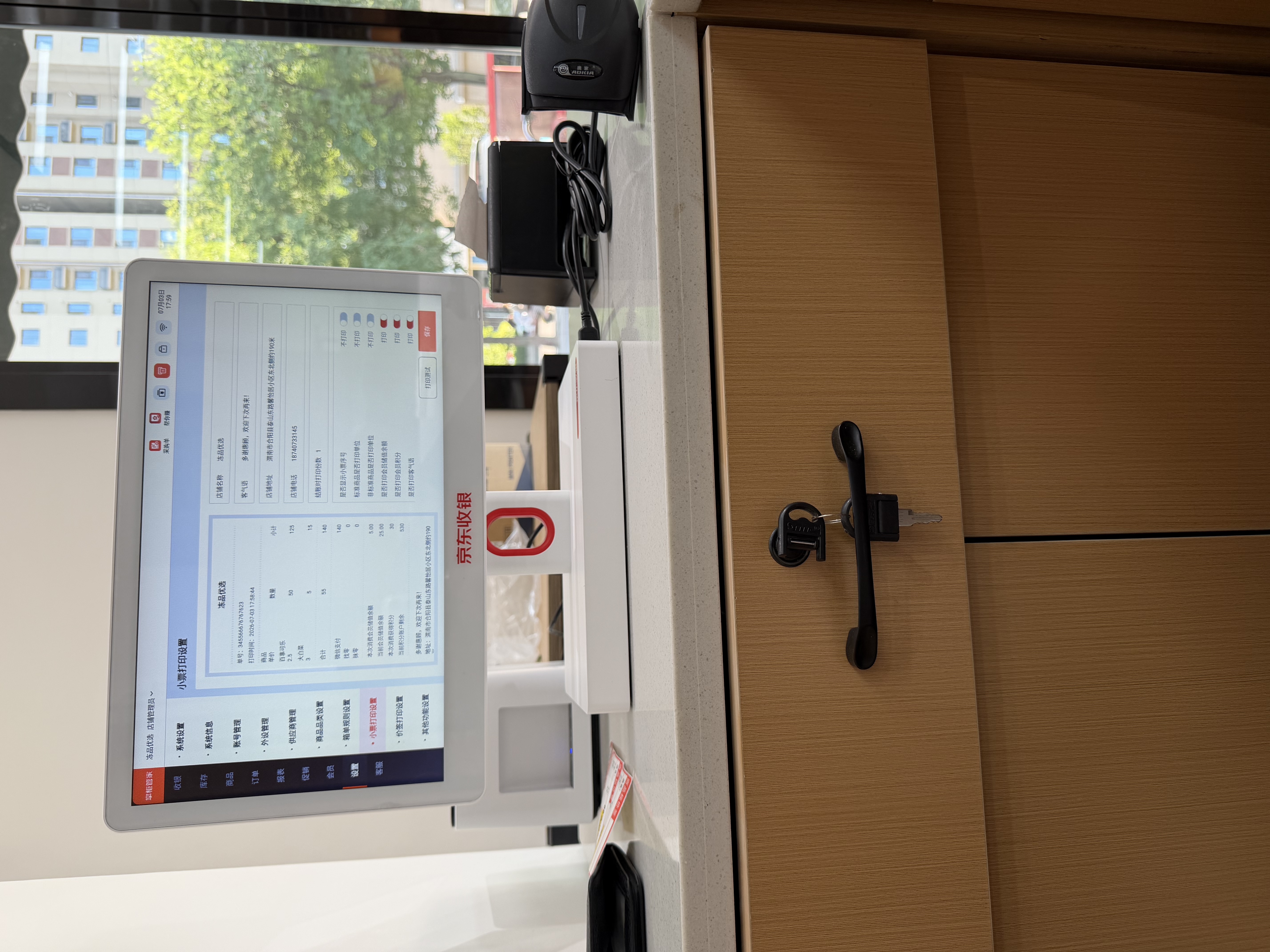 京东收银 K6收银机超市收款机零售收银一体机便利店收银系统管理一体机触摸屏单屏京东收银收银机 新款K6双屏收银机+扫码枪+小票机+标签机 官方标配 实拍图