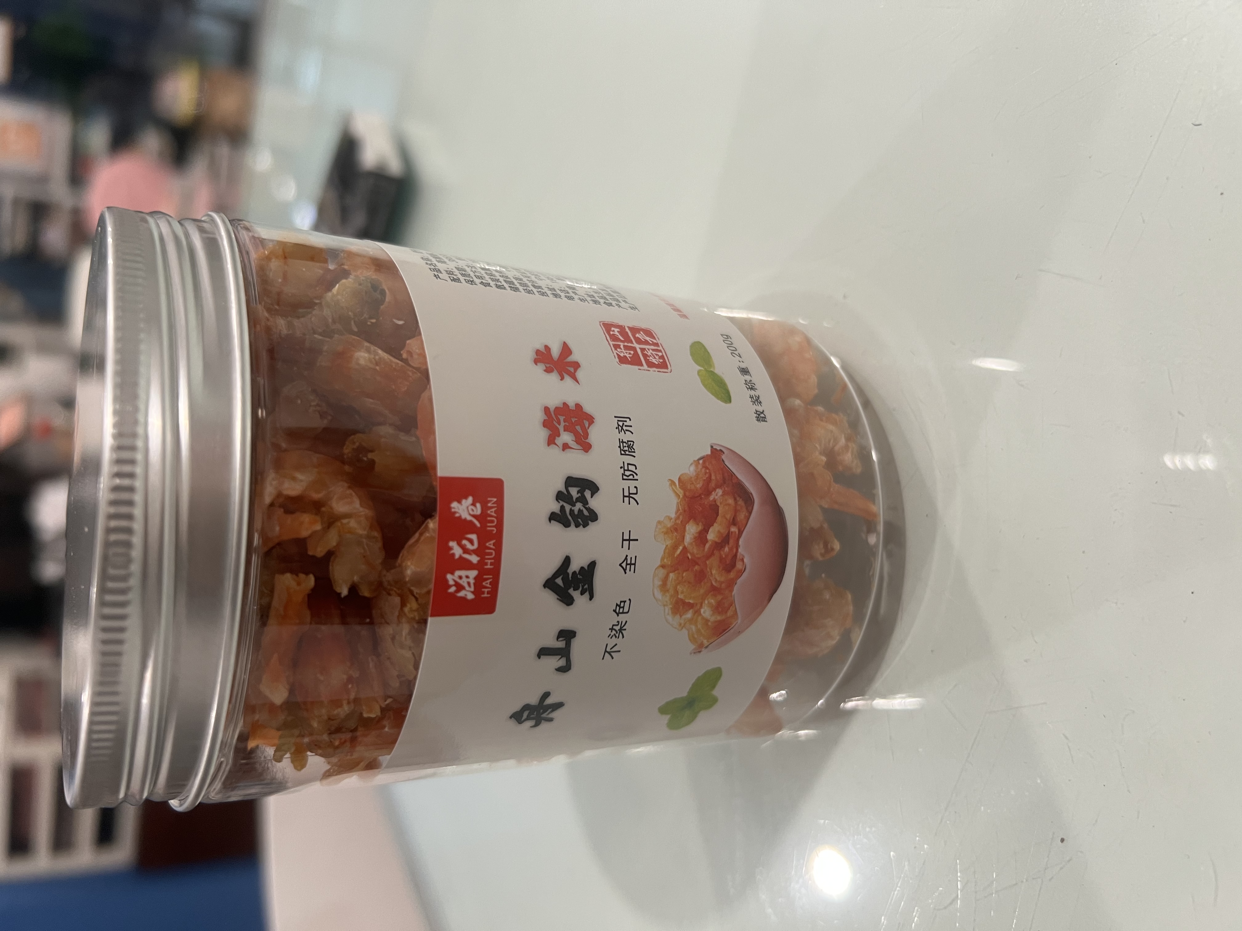 海花卷 舟山金钩海米虾仁干虾米小虾干大虾皮干货淡干无沙免洗海鲜特产 野生虾仁干200g*1罐（真空包装） 实拍图