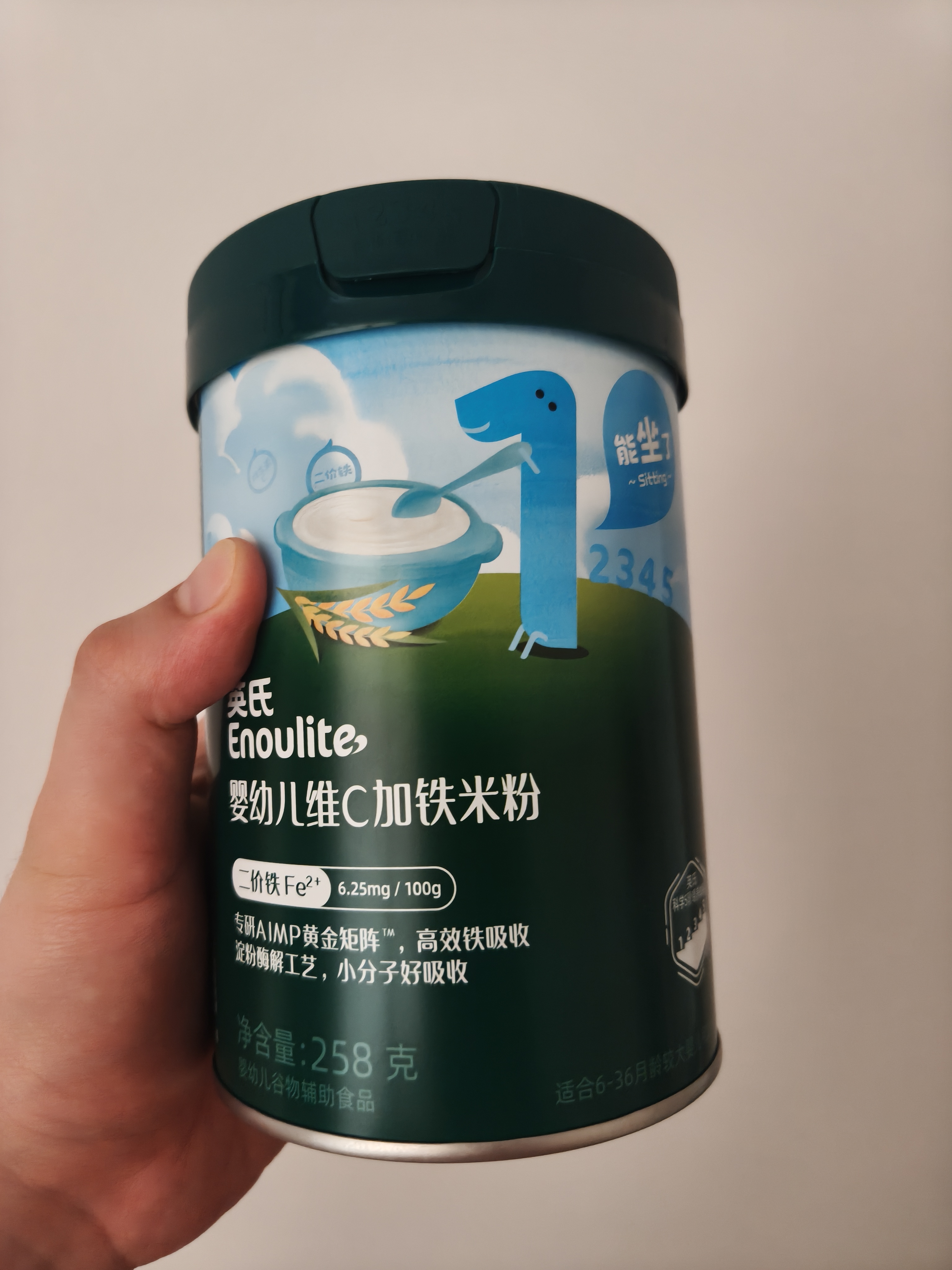 英氏婴幼儿高铁米粉糊维C加铁原味258g宝宝辅食低敏6-12个月老爸抽检 实拍图