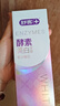 舒客清新锁香氛牙膏去黄口臭美白成人含氟抗糖锁白久120g*3 实拍图