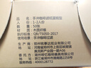 Mongdio咖啡滤纸蛋糕滤纸滴漏式手冲咖啡过滤纸原木浆蛋糕杯形50片装 实拍图