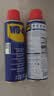 WD-40汽车门异响润滑剂限位器铰链门把手锁扣锁芯防锈油非润滑脂 实拍图
