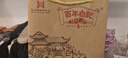 百年白记河南特产开封传统手工花生糕花生酥糖办公室休闲零食伴手礼300g 实拍图