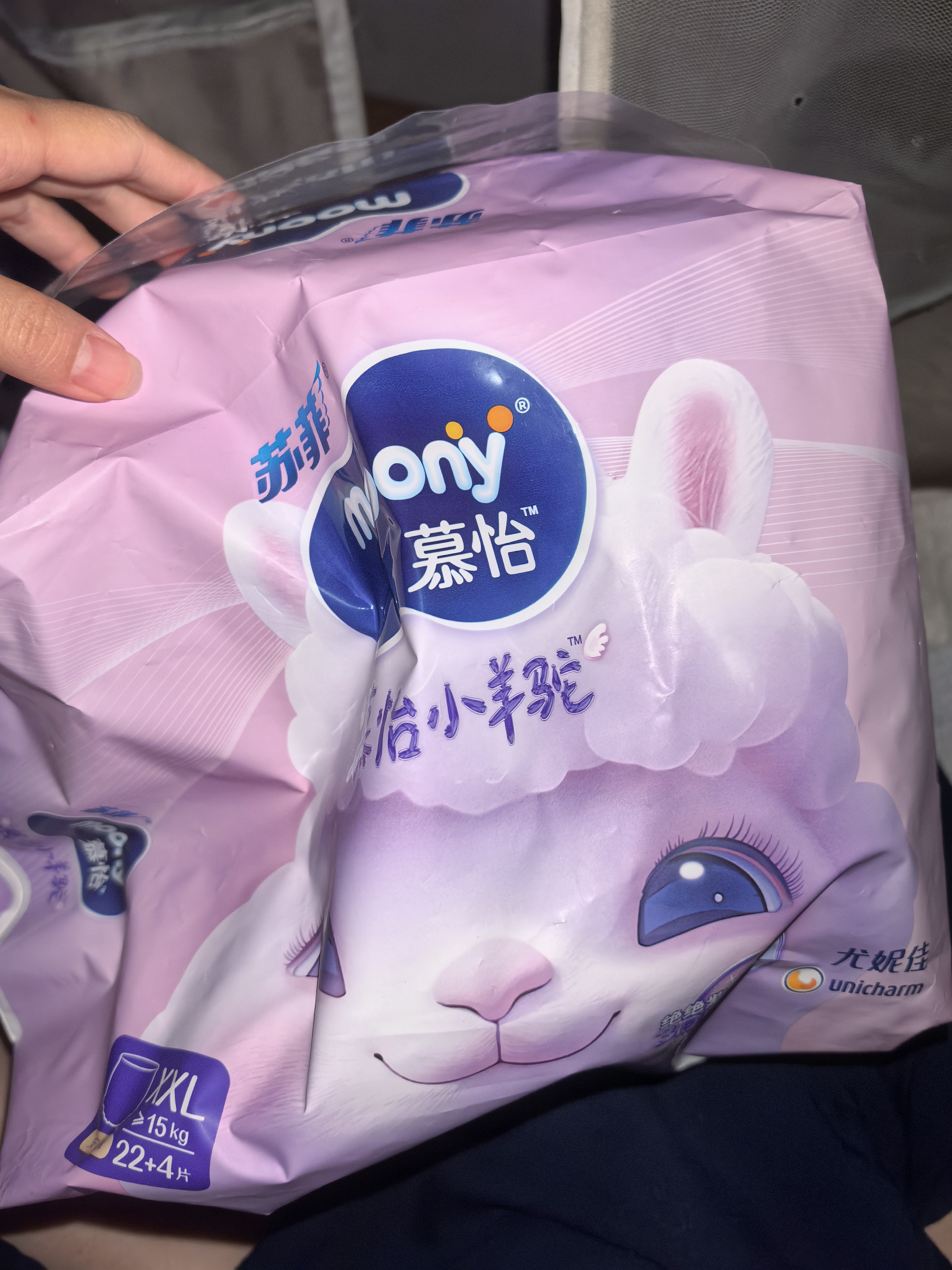 MOONY苏菲尤妮佳Q薄萌羽慕怡小羊驼拉拉裤XXL26片(15kg及以上) 实拍图