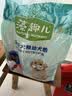 麦富迪狗粮 藻趣儿狗粮幼犬粮牛肉螺旋藻 呵护肠胃2.5kg 实拍图