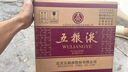 五粮液 普五八代 世界杯联名款 浓香型白酒 52度 500mL*6瓶 整箱装 实拍图