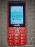 飞利浦（PHILIPS）E536 老年人手机4G全网通新款老年机超长待机大字体大声音中小学生老人专用备用按键功能机 绚丽红 实拍图