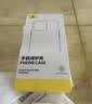 倍思【冰透磁吸|散热快】适用iphone17promax手机壳苹果17promax保护套全包磁吸透明防摔 实拍图