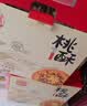 稻香村 枣泥夹心桃酥800g整箱礼盒 传统糕点心手工饼干老年零食团购送礼 实拍图