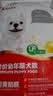 艾尔狗粮 蛋黄奶糕幼犬粮3斤 法斗金毛柯基 低敏全犬种通用狗粮1.5kg 实拍图