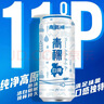 青海湖高原青稞白啤 纯净 11°小麦 西北特色啤酒500ml*12罐  实拍图