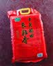 十月稻田 长粒香大米 10斤（东北大米 香米 5kg/公斤） 实拍图