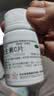 东北制药 维生素C片100mg*100片*5瓶 美白提亮去黄改善暗沉肤色淡斑儿童成人增强免疫力 实拍图
