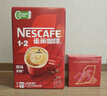 雀巢（Nestle）【樊振东同款】1+2原味低糖*速溶咖啡三合一冲调饮品90条1350g 实拍图