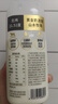 百菲酪【低温鲜牛奶】4.0g乳蛋白 水牛鲜牛奶 758ml*2瓶 源头直发 实拍图