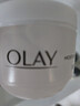 玉兰油（OLAY）面霜滋润霜补水保湿乳男女通用护肤品早晚润肤霜亮肤水润节日礼物 滋润霜50g*2 实拍图