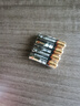 南孚7号南孚聚能环 18粒酷黑包装适用于电动玩具/鼠标/体重秤/遥控器/血氧仪等 6粒*3卡单件包邮 实拍图