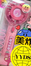 名创优品（MINISO）迪士尼皮克斯系列草莓熊涡轮手持小风扇夏日必备户外便携礼物 实拍图