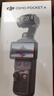 大疆 DJI Osmo Pocket 4 一英寸口袋云台相机 OP灵眸手持数码相机 旅游vlog 便携美颜摄像 标准套装 实拍图