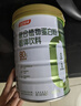 康恩贝维生素c泡腾片4g*20片固体饮料果味维c泡腾片VC甜橙味 实拍图