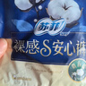 苏菲裸感S贵族棉纯棉超薄安心裤L码4条 亲肤安睡裤京东自营官方旗舰店 实拍图