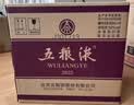五粮液 普五八代 世界杯联名款 浓香型白酒 52度 500mL*6瓶 整箱装 实拍图